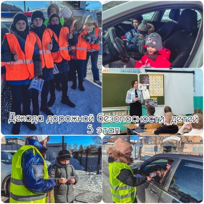 В преддверии школьных зимних каникул сотрудники Госавтоинспекции напомнят детям о безопасности на дорогах